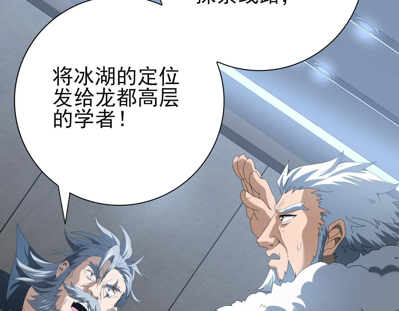 第64话 知己知彼14