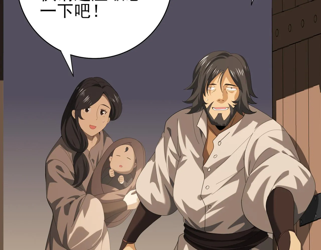 第64话 知己知彼72