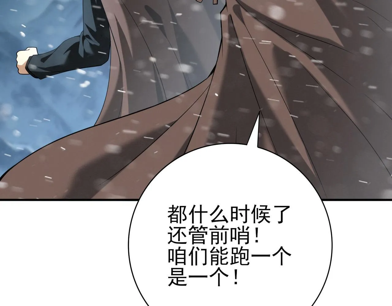 第60话 第二次永别53