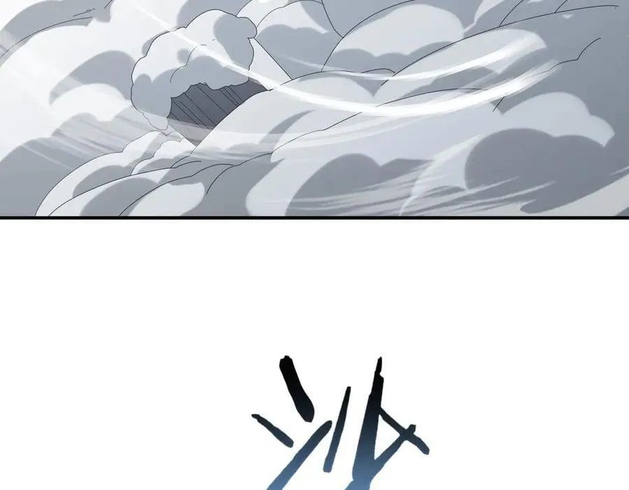 第62话 堕尸魔龙123