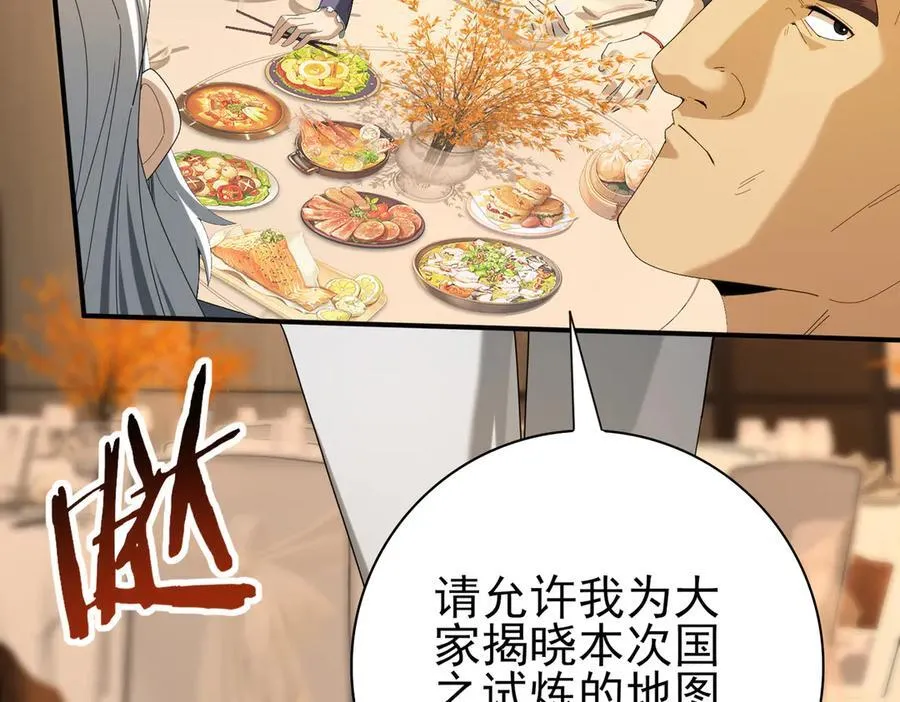 第68话 T133