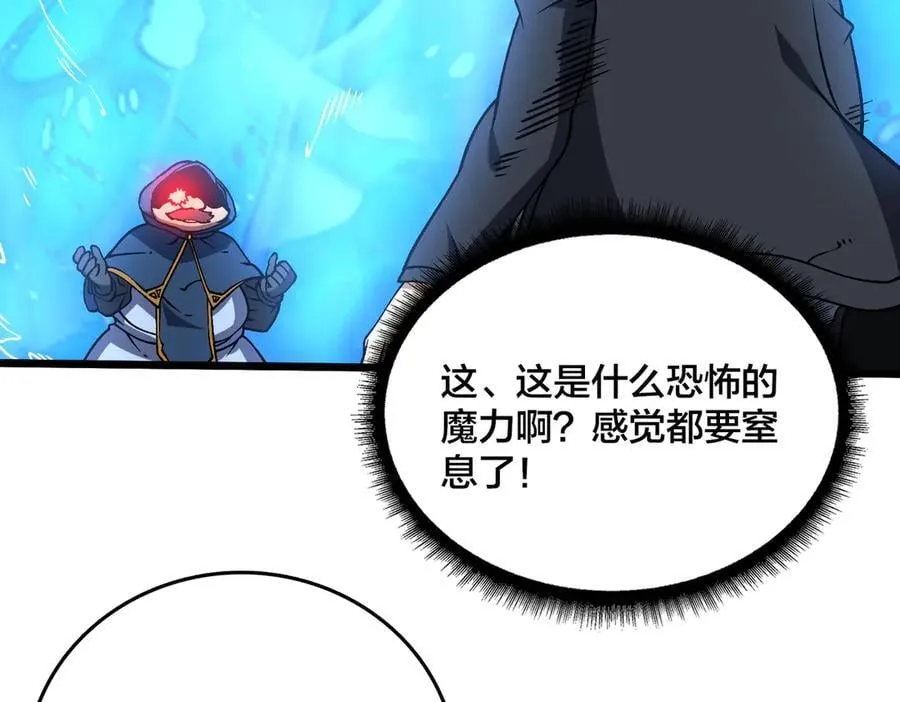 第40话 忽悠九转大佬23