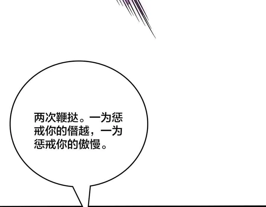 第42话 困惑的联军11