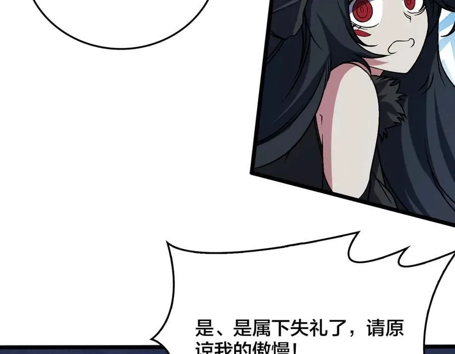 第42话 困惑的联军14