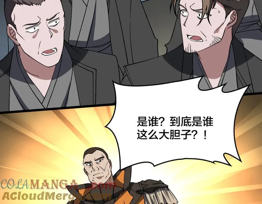 第42话 困惑的联军68