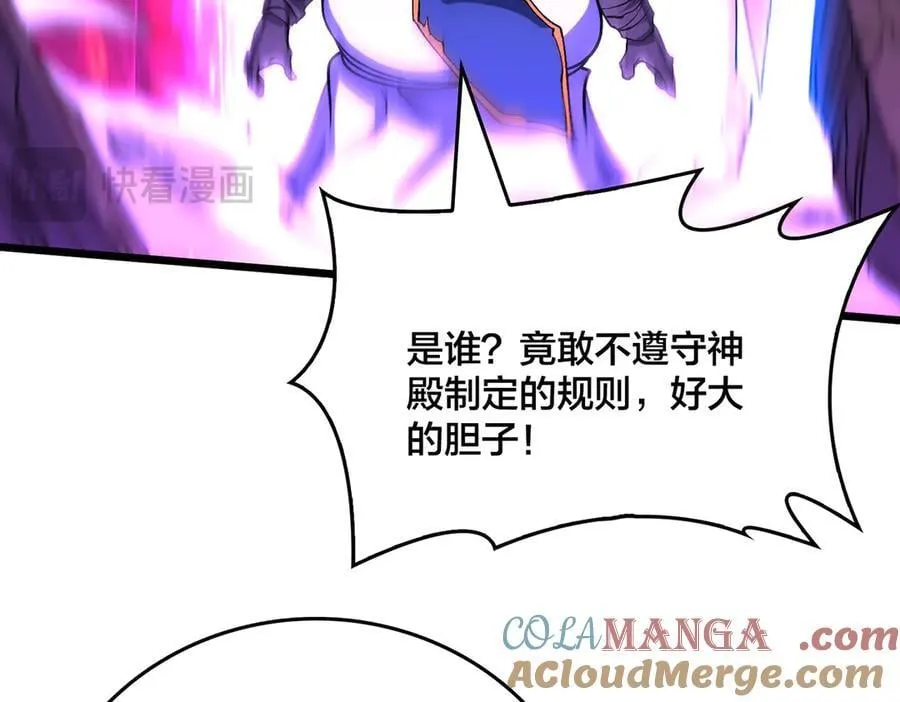 第42话 困惑的联军48