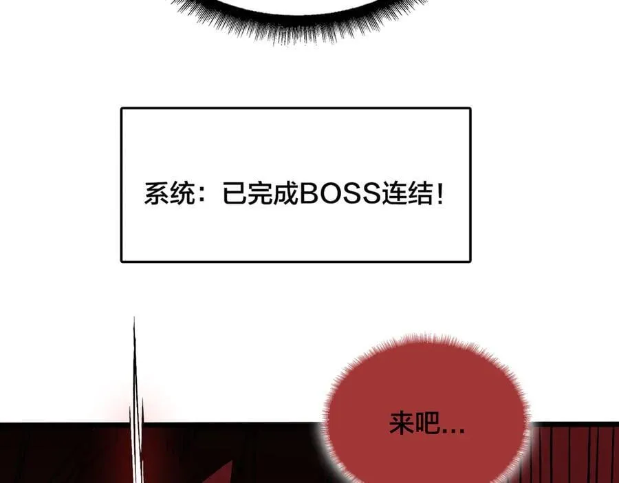 第40话 忽悠九转大佬119