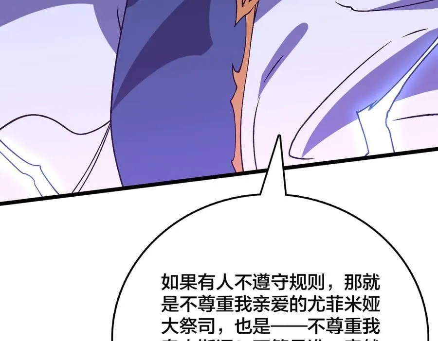 第42话 困惑的联军51