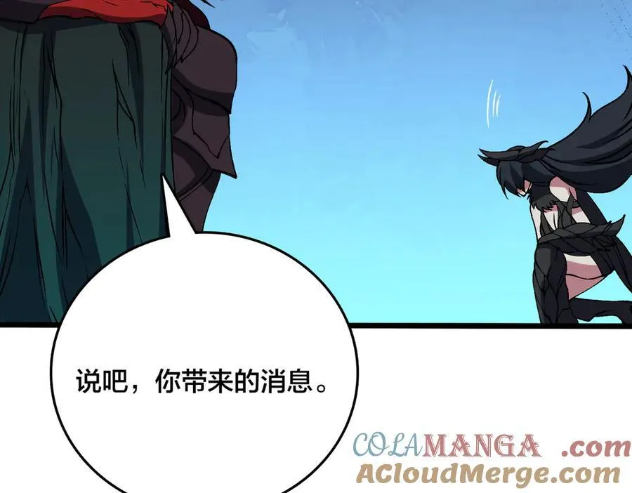 第42话 困惑的联军16