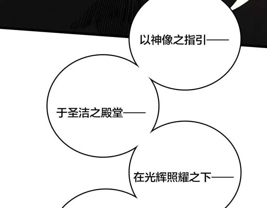 第42话 困惑的联军103