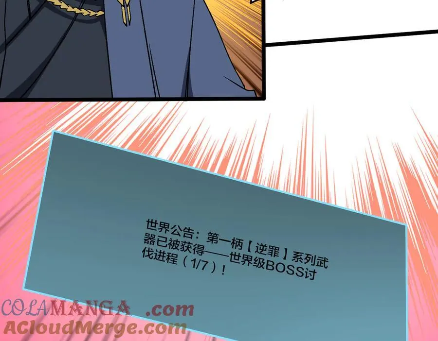 第42话 困惑的联军64