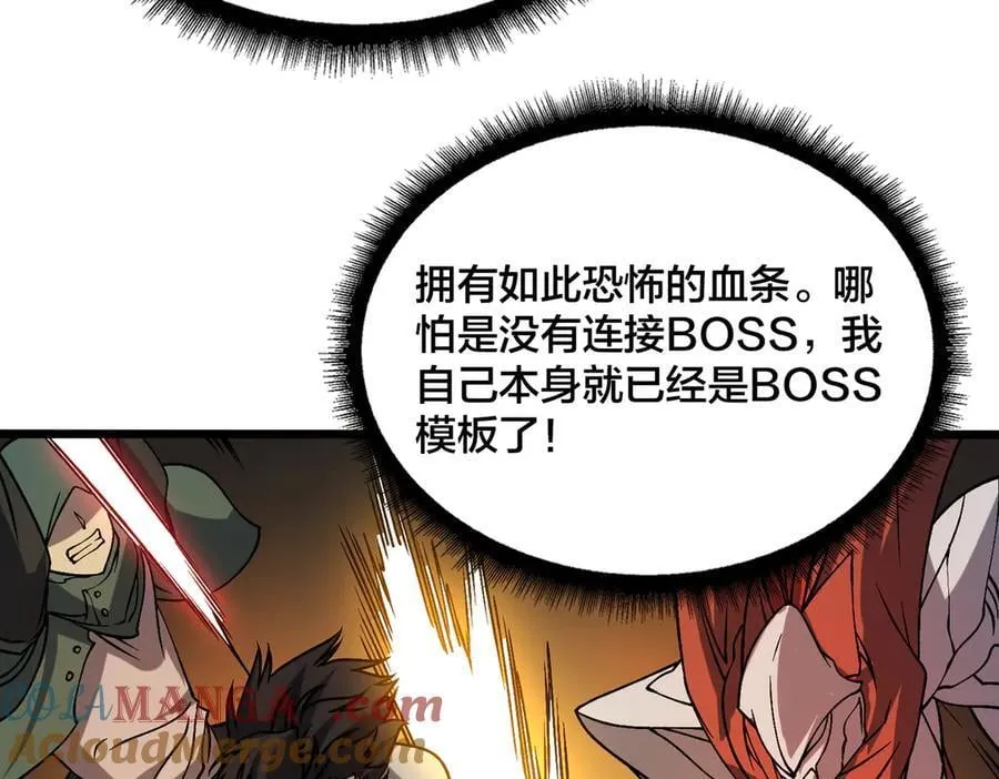 第41话 逆罪神器·暴怒之罚60