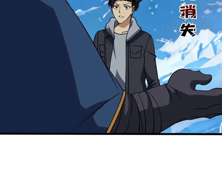 第40话 忽悠九转大佬5