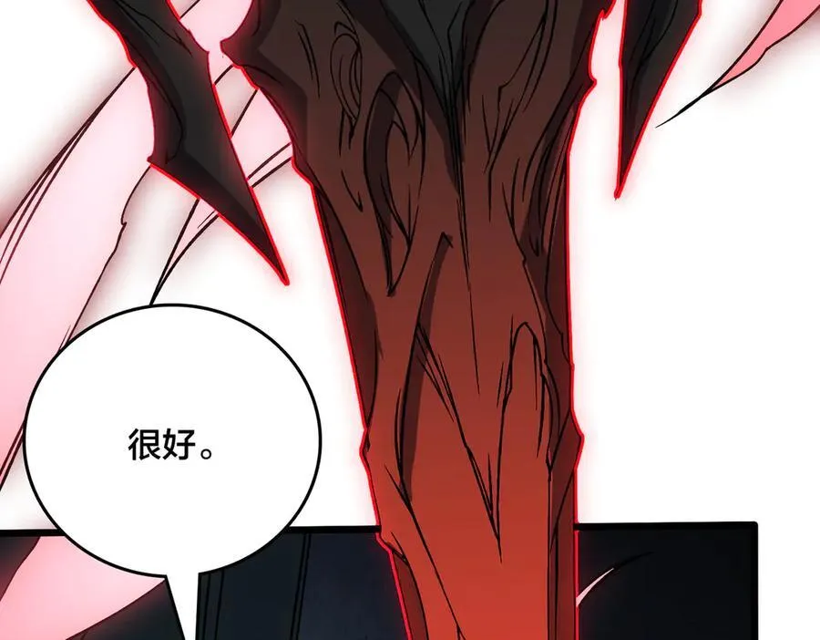 第41话 逆罪神器·暴怒之罚23