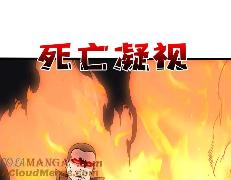 第40话 忽悠九转大佬36