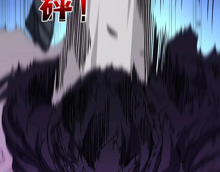 第41话 逆罪神器·暴怒之罚10