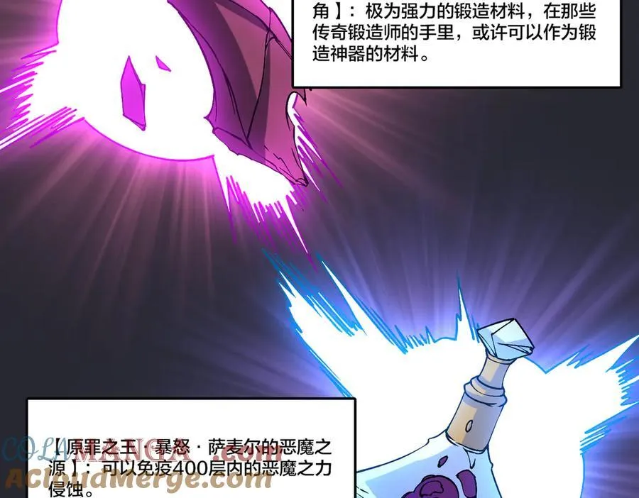 第41话 逆罪神器·暴怒之罚56