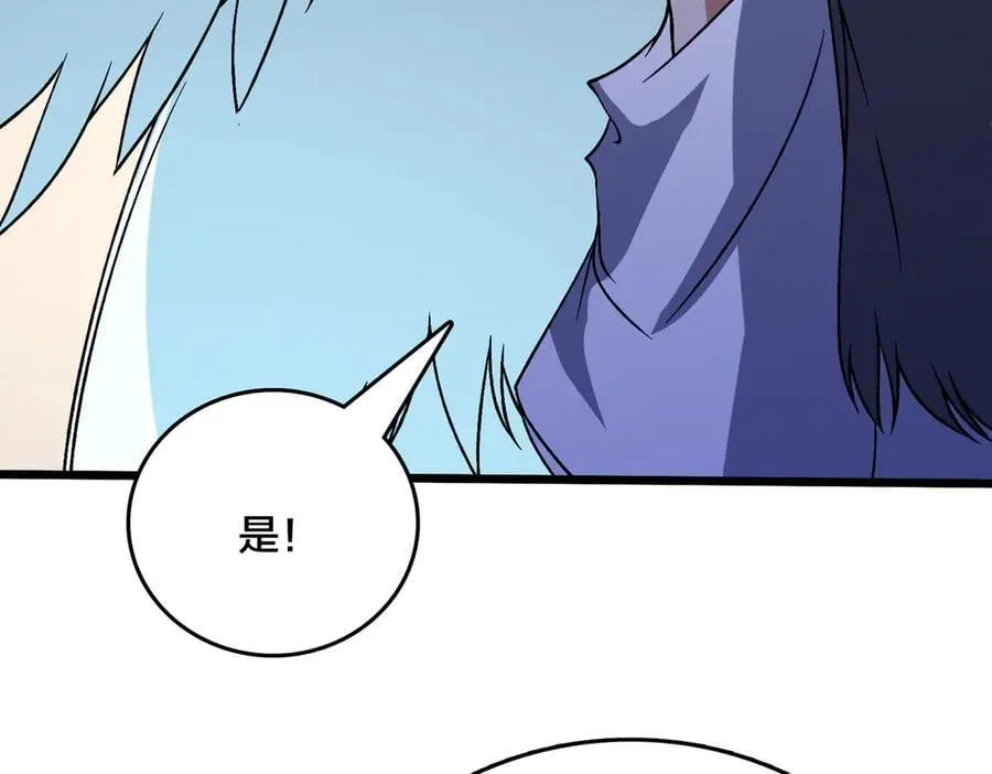 第42话 困惑的联军78