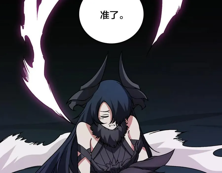 第41话 逆罪神器·暴怒之罚105
