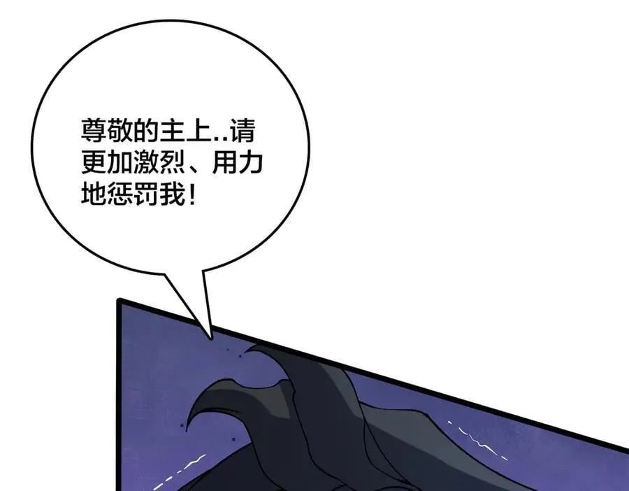 第42话 困惑的联军5