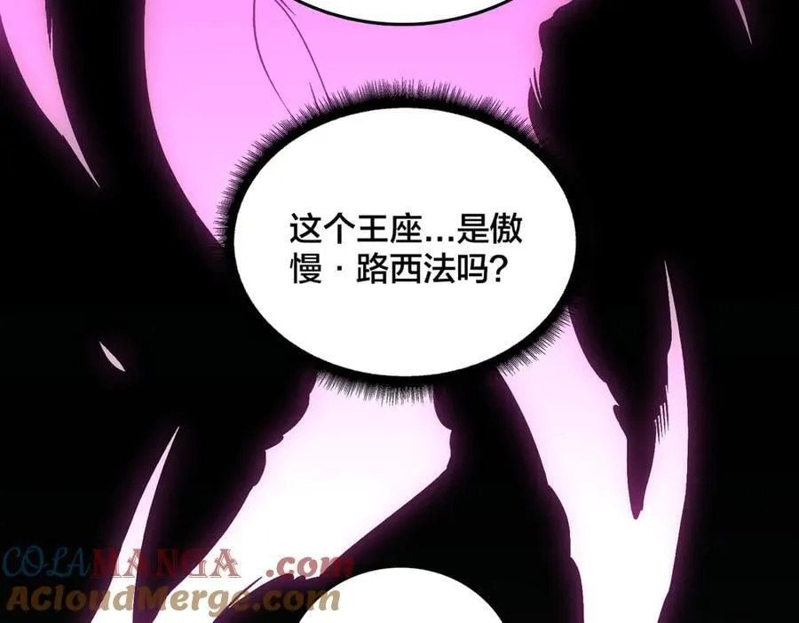 第41话 逆罪神器·暴怒之罚104
