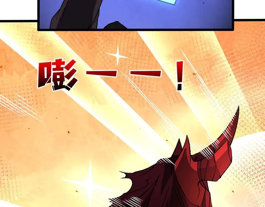 第41话 逆罪神器·暴怒之罚91