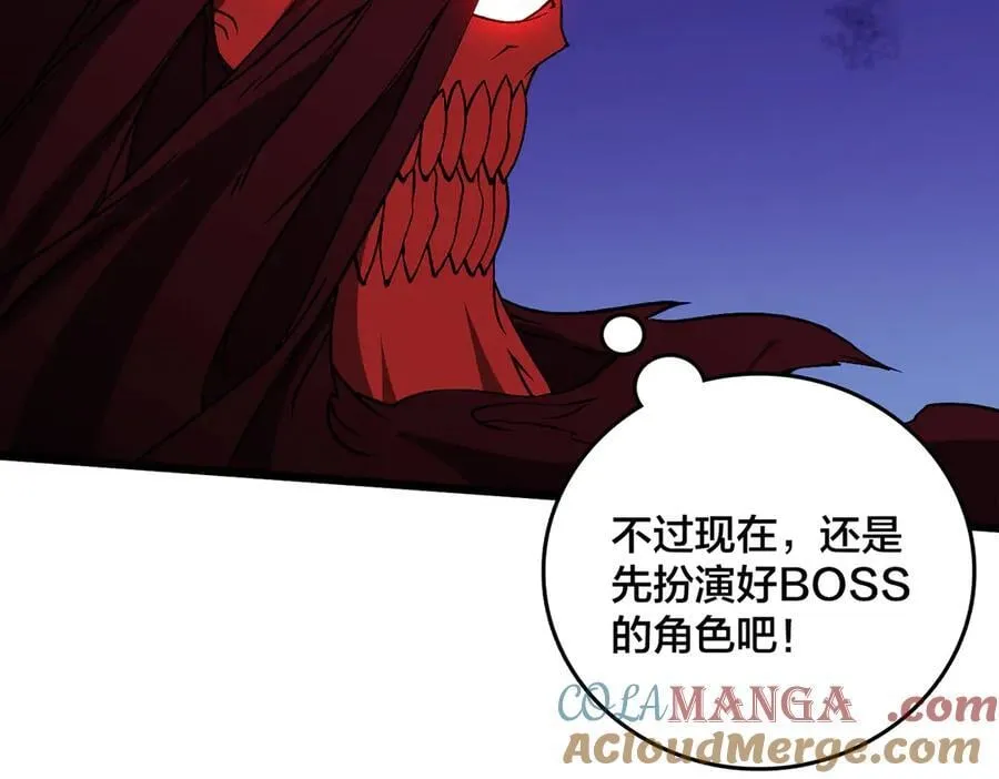 第41话 逆罪神器·暴怒之罚8
