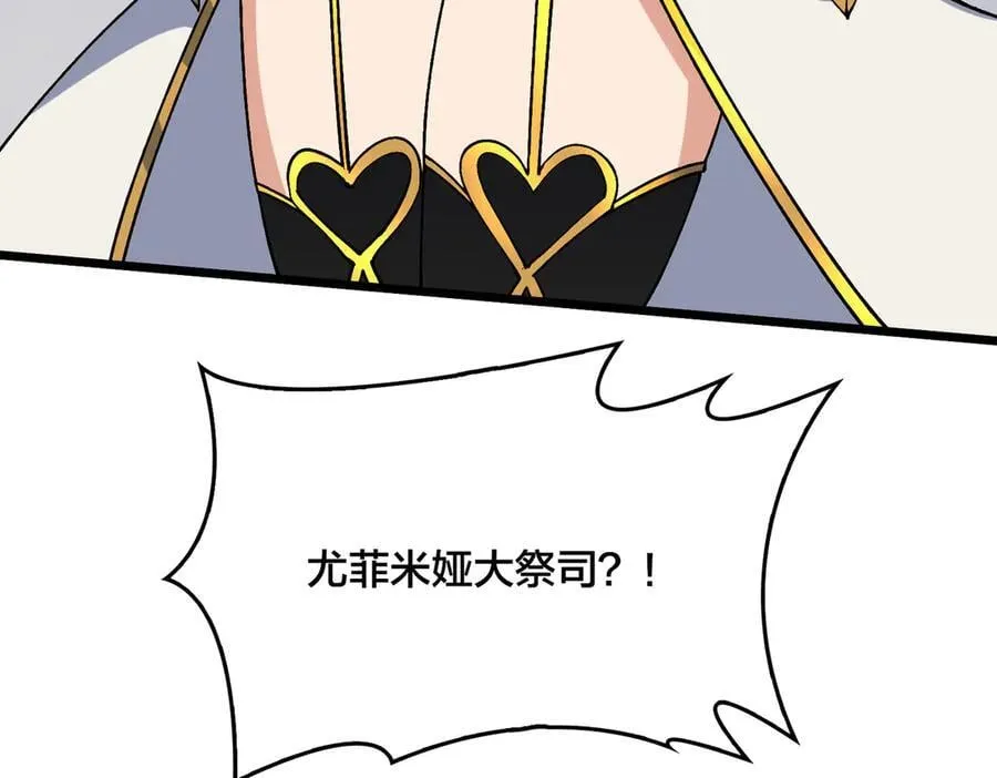 第42话 困惑的联军115