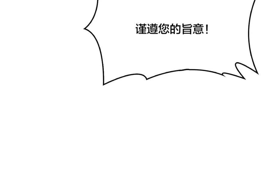 第41话 逆罪神器·暴怒之罚35