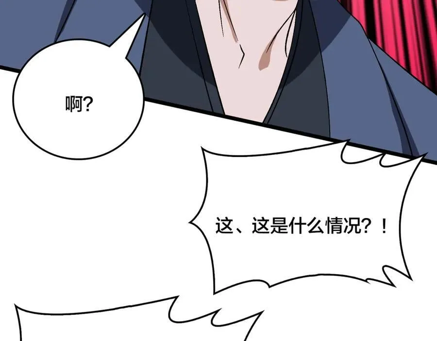 第42话 困惑的联军66