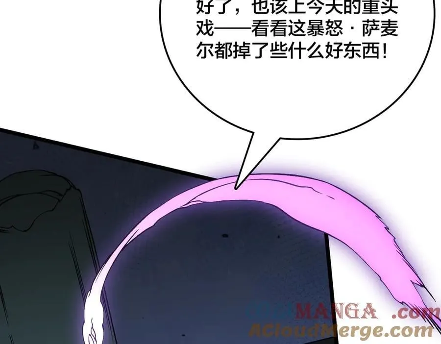 第41话 逆罪神器·暴怒之罚48