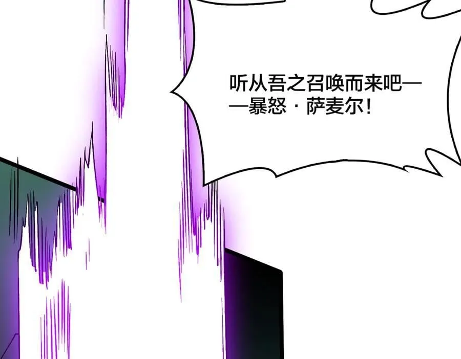 第40话 忽悠九转大佬121