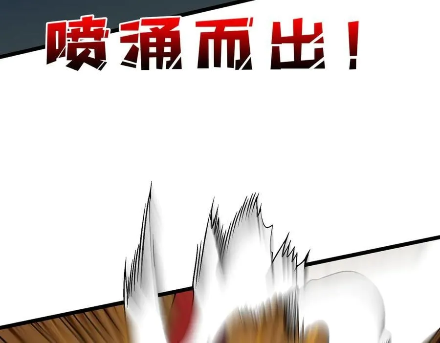 第41话 逆罪神器·暴怒之罚50