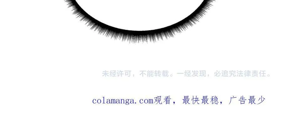第41话 逆罪神器·暴怒之罚117