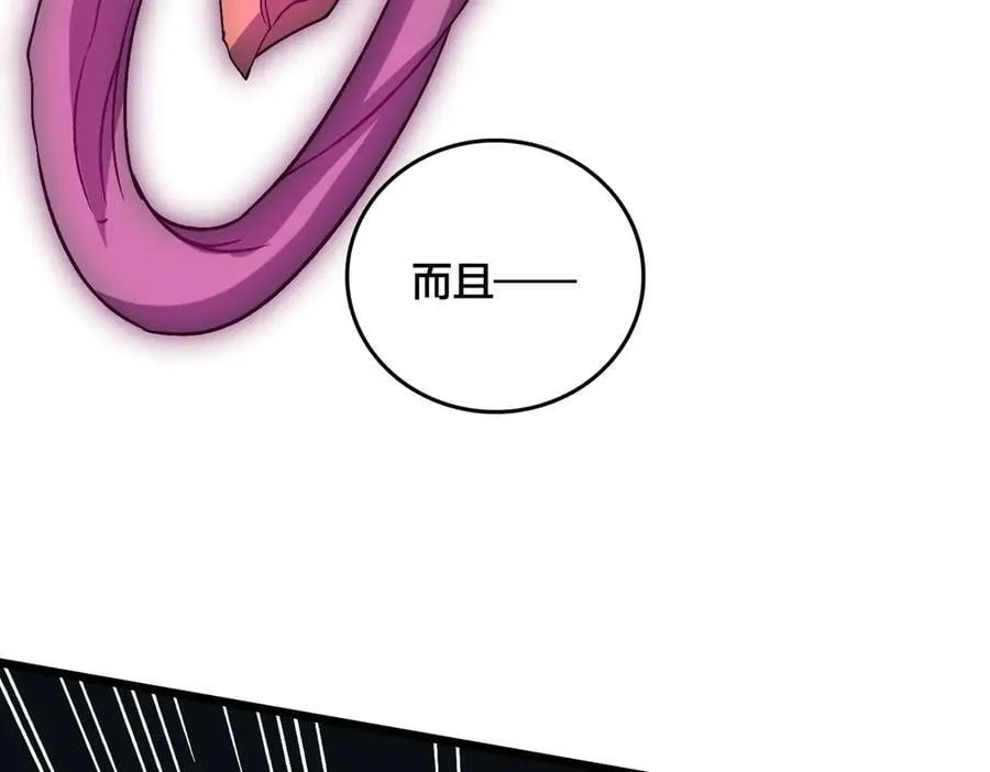 第41话 逆罪神器·暴怒之罚113