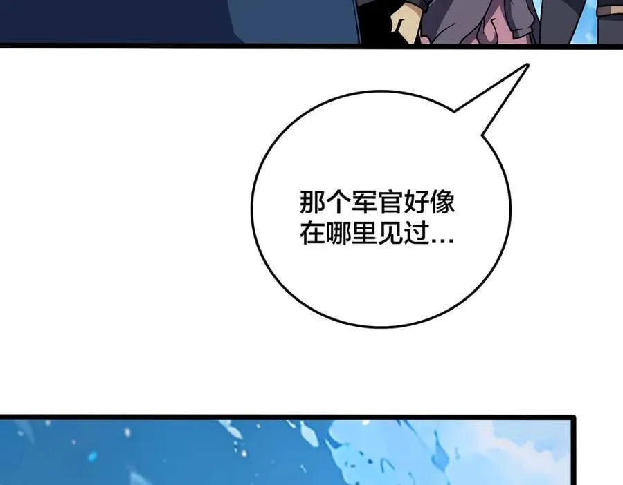 第40话 忽悠九转大佬2