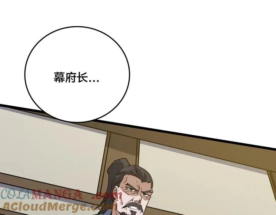 第42话 困惑的联军72