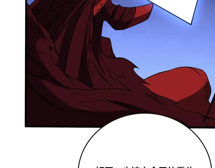 第41话 逆罪神器·暴怒之罚47