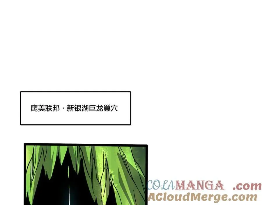 第42话 困惑的联军36