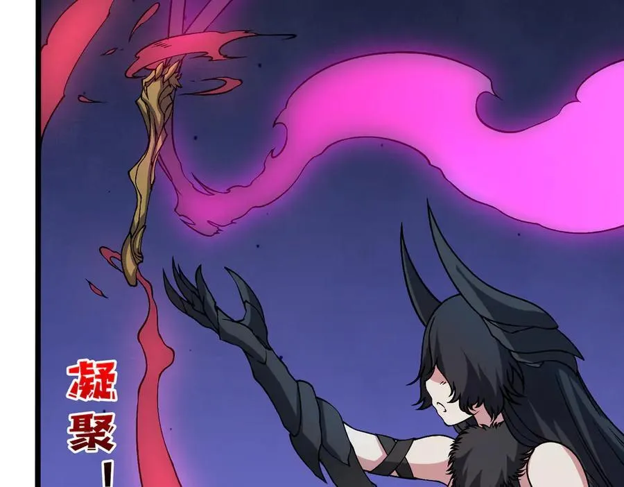 第41话 逆罪神器·暴怒之罚109