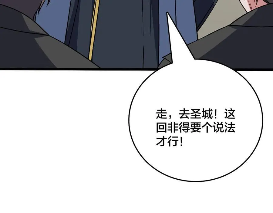 第42话 困惑的联军74