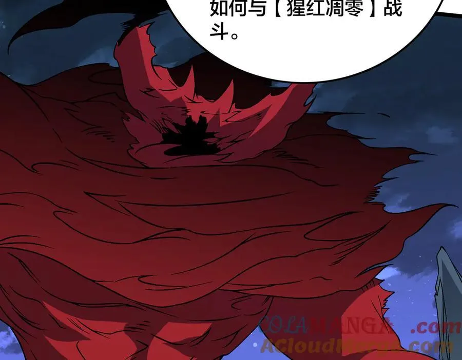 第40话 忽悠九转大佬92