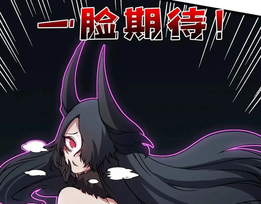 第41话 逆罪神器·暴怒之罚114