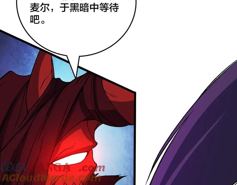 第41话 逆罪神器·暴怒之罚32