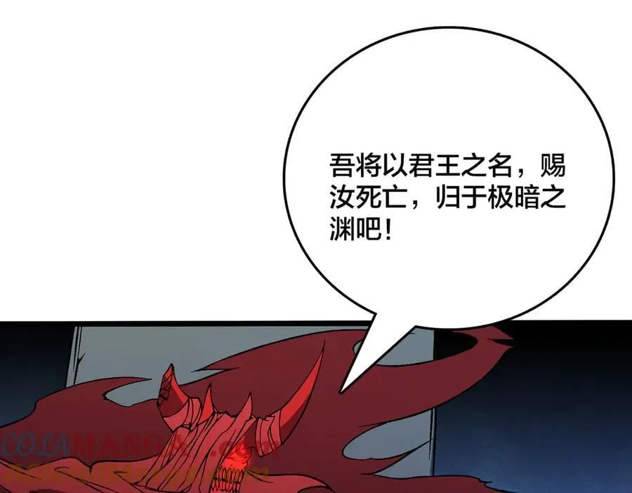 第40话 忽悠九转大佬128
