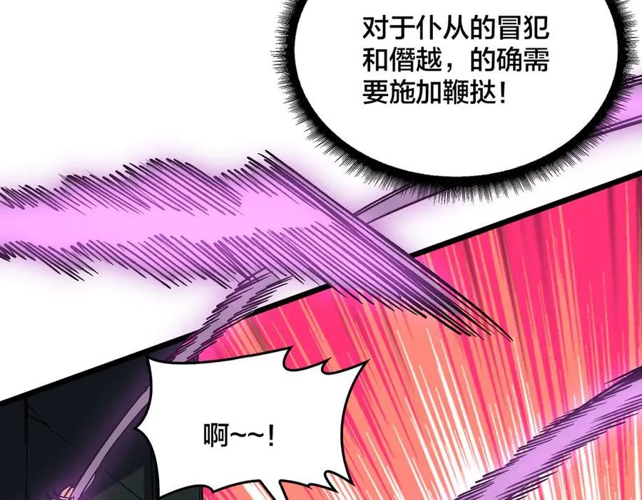 第42话 困惑的联军2