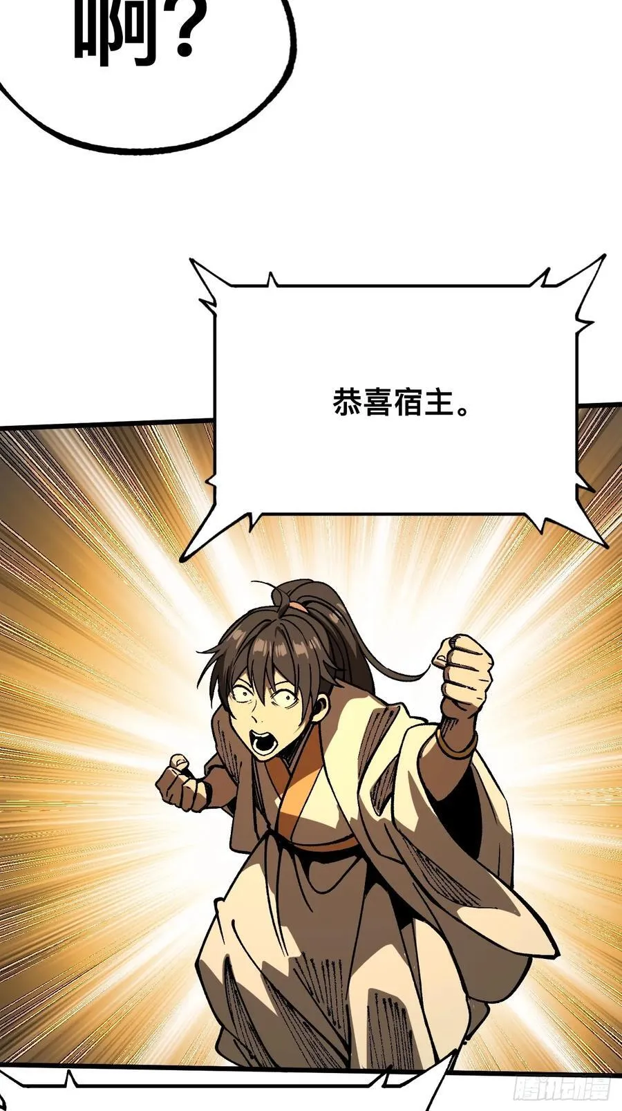 第89话19