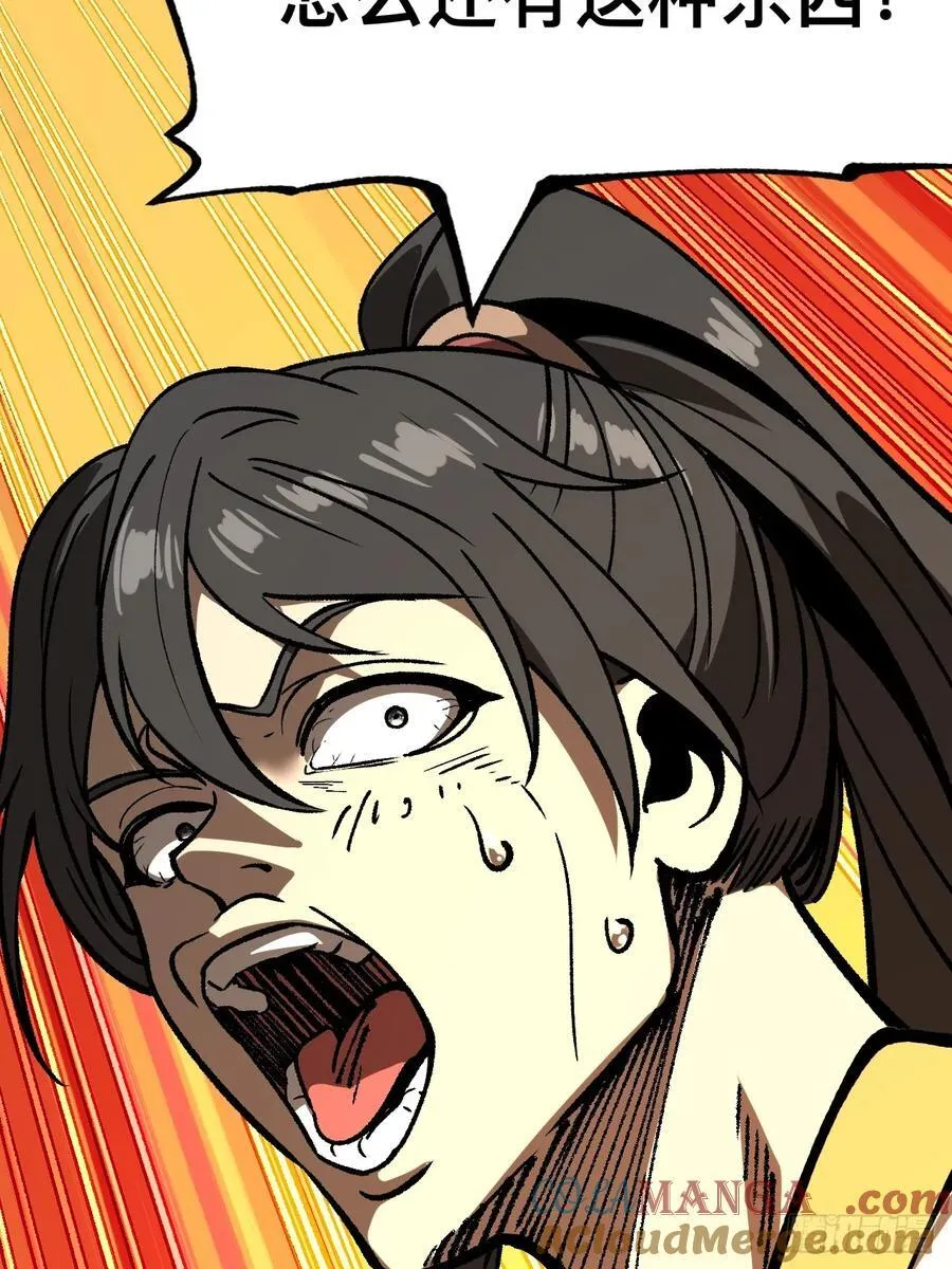 第89话40