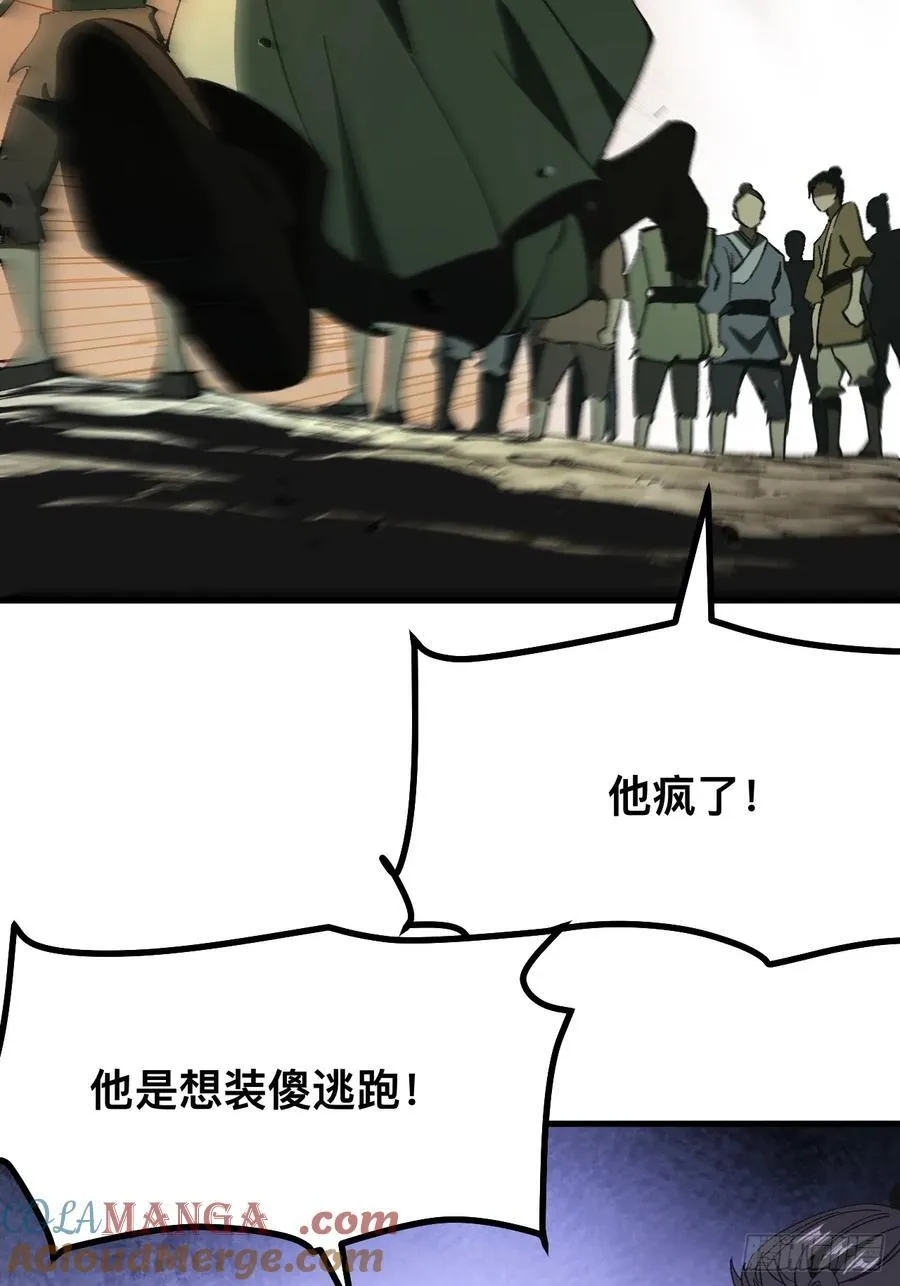 第83话16
