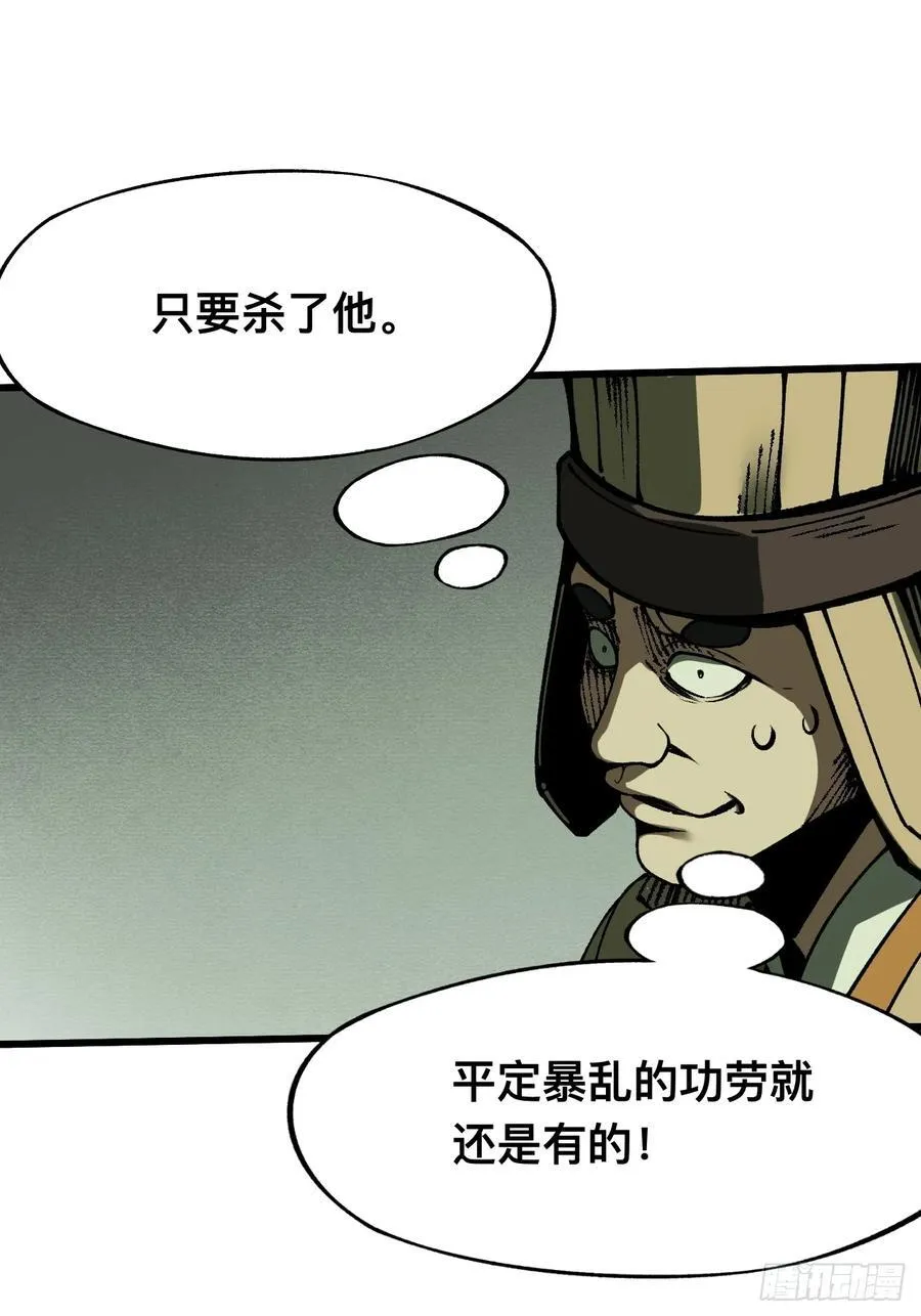 第85话11
